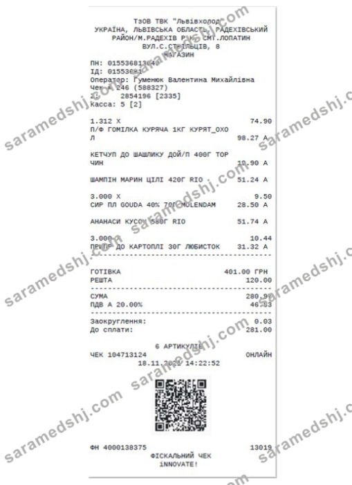 MAGAZINE payment receipt